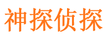 德安外遇出轨调查取证